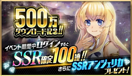 ゲームバナー制作・版権物キャラクター対応