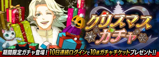 ゲームバナー制作・版権物キャラクター対応