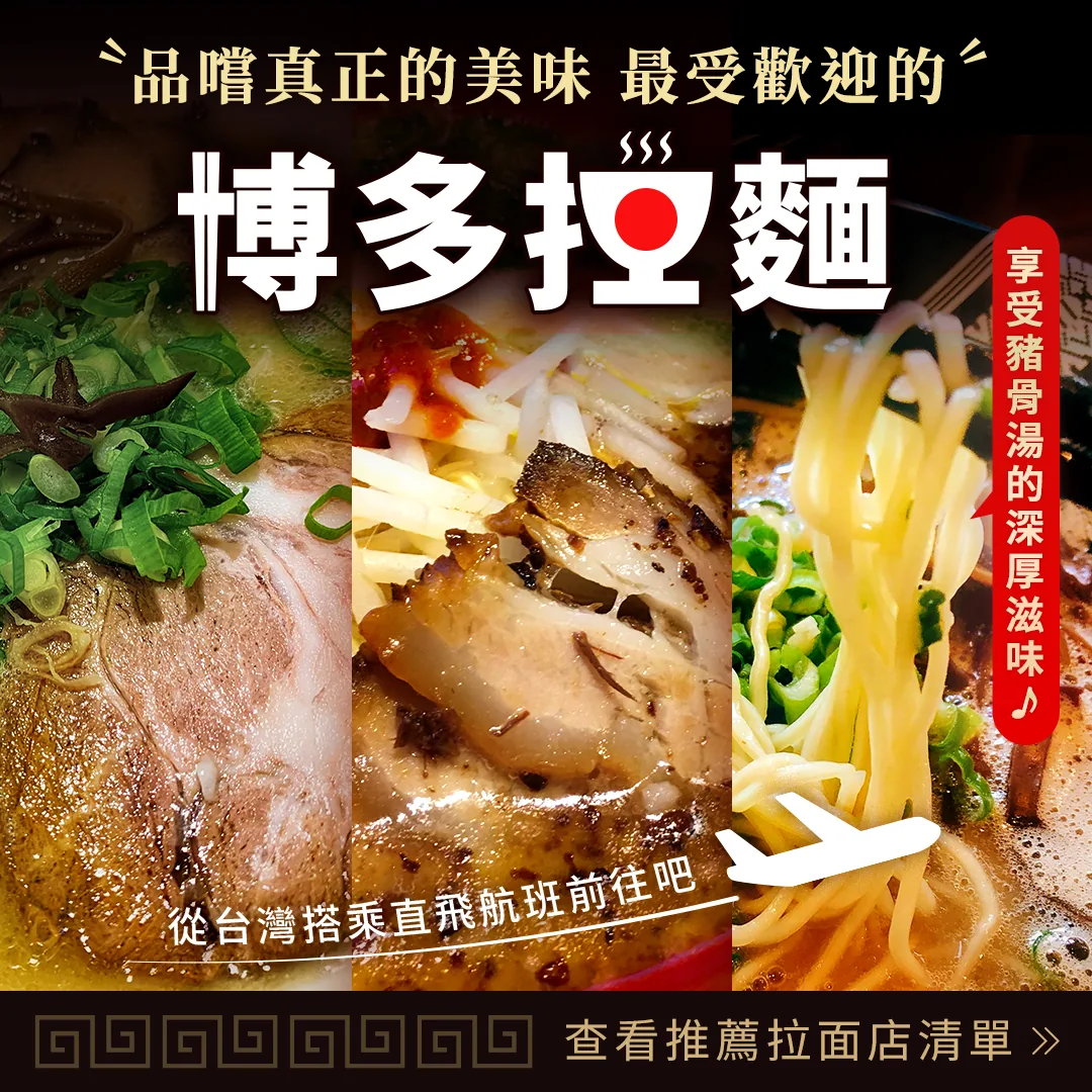 外国語ローカライズバナー制作