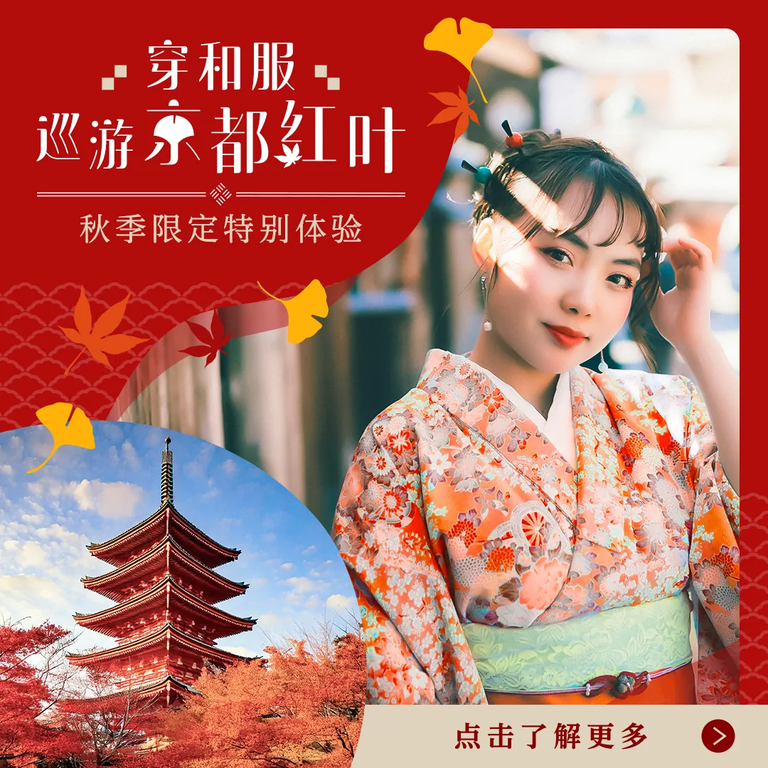 外国語ローカライズバナー制作