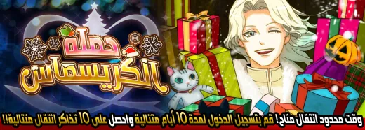 外国語ローカライズバナー制作