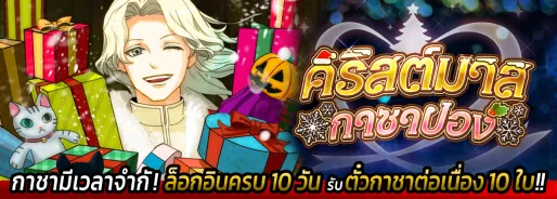 外国語ローカライズバナー制作