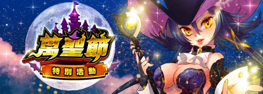 外国語ローカライズバナー制作