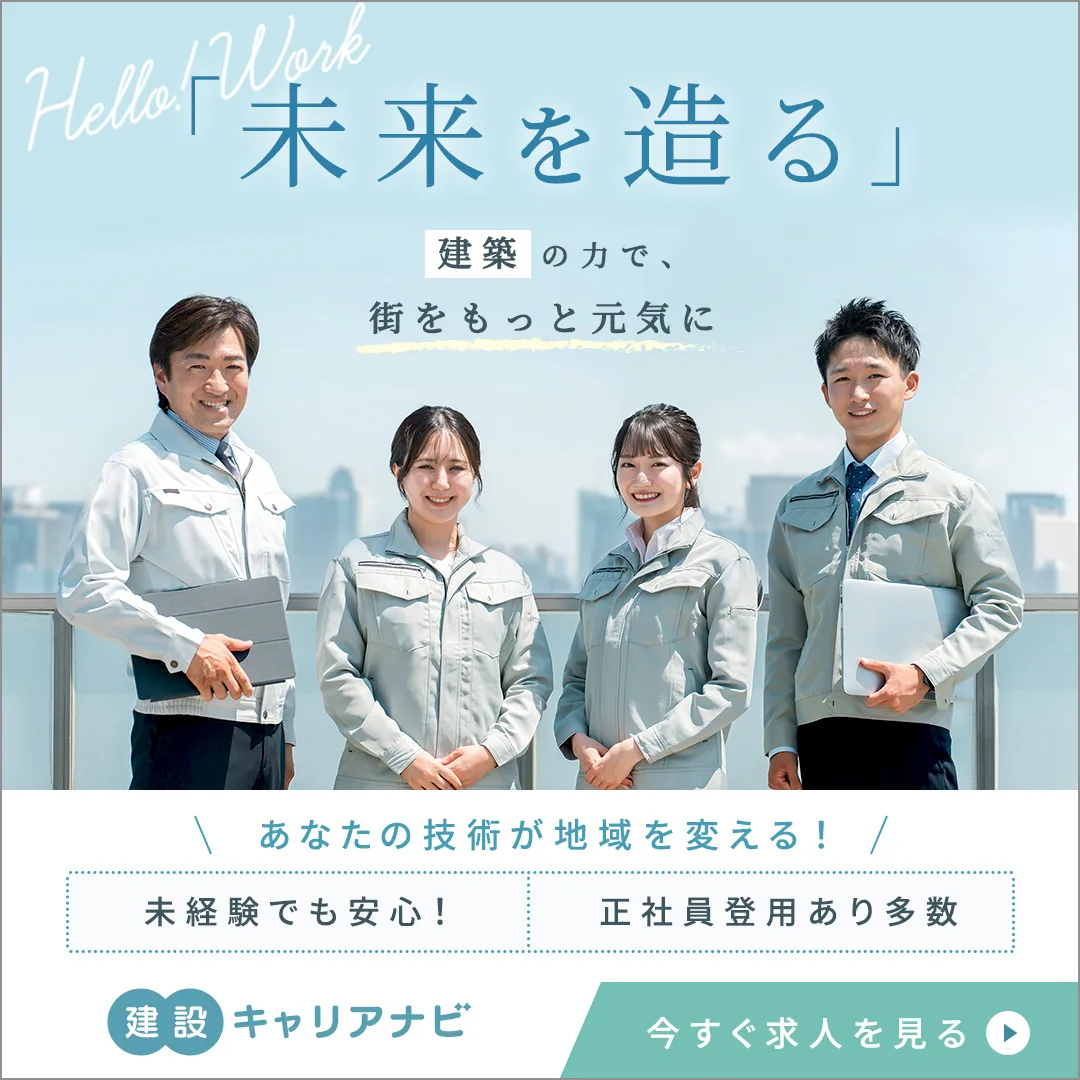 WEB広告バナー制作