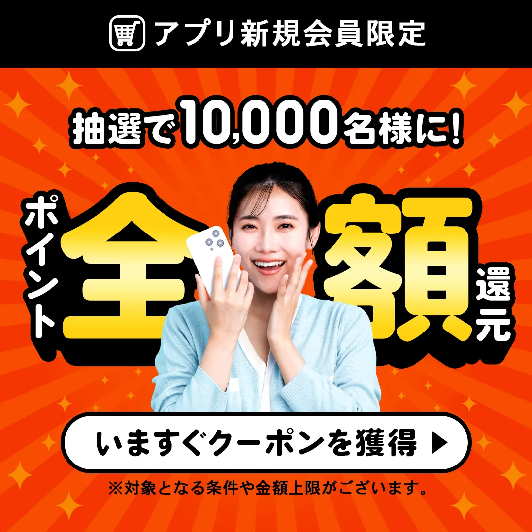 WEB広告バナー制作