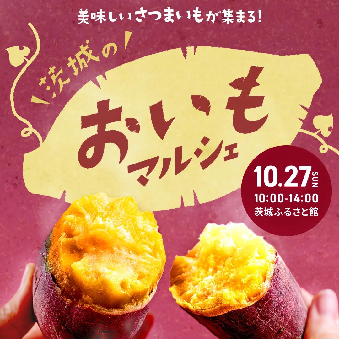 WEB広告バナー制作