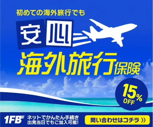 WEB広告バナー制作