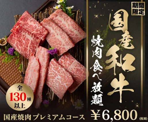 WEB広告バナー制作