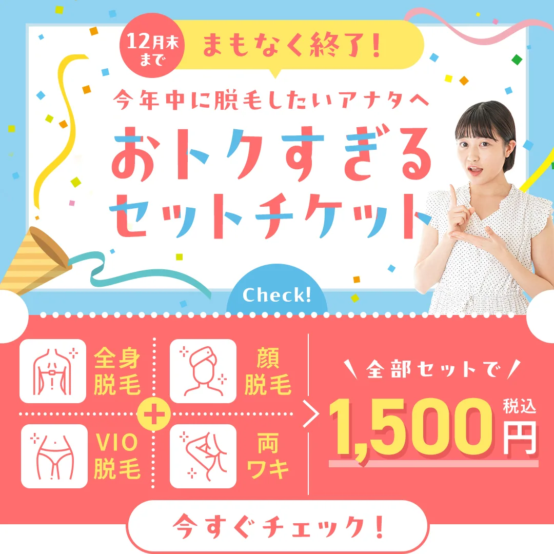 女性向け広告バナー制作