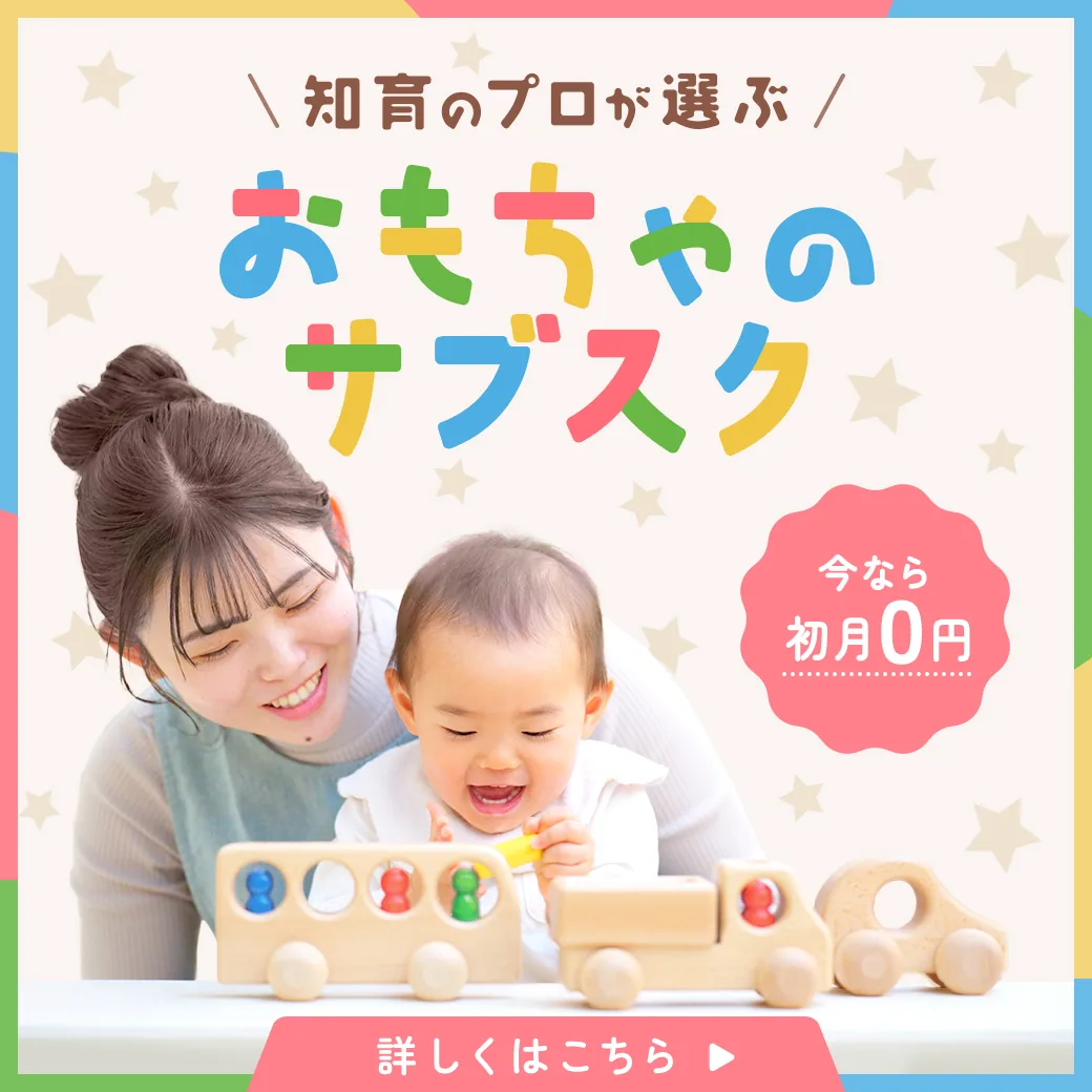 女性向け広告バナー制作