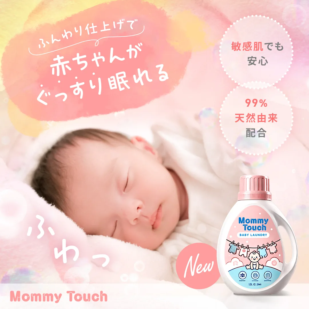 女性向け広告バナー制作