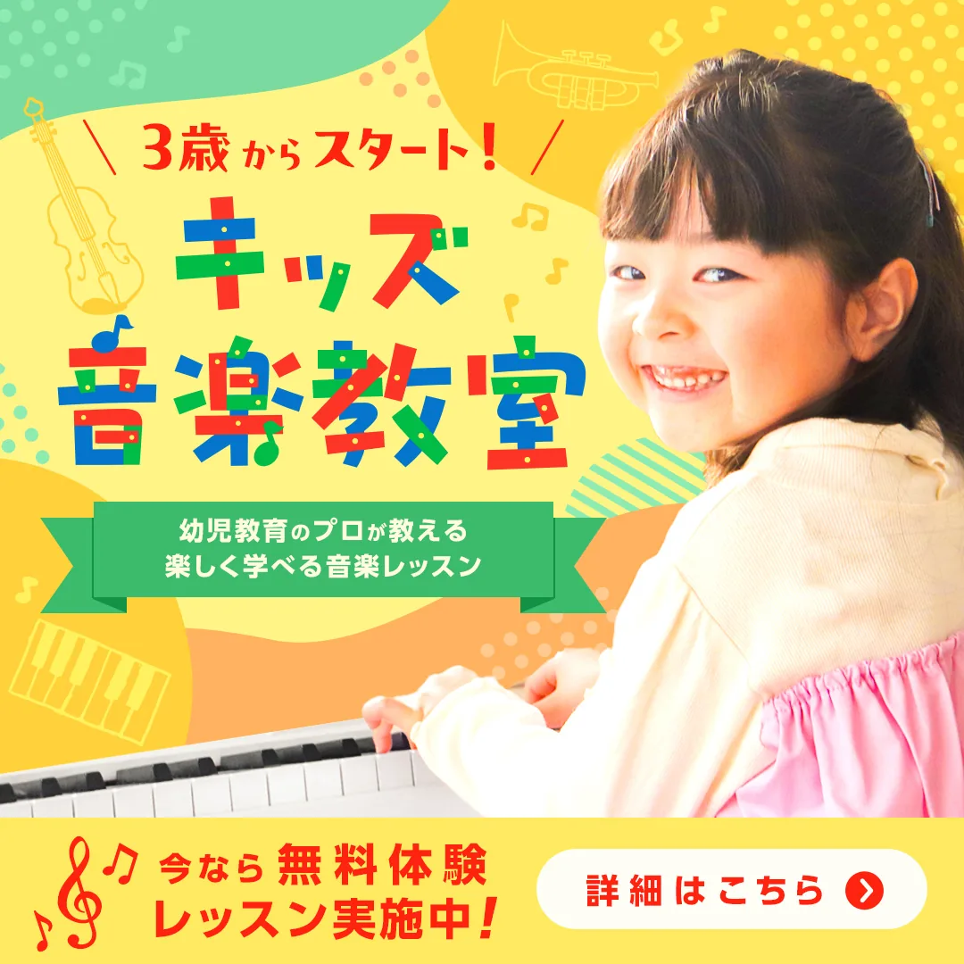 女性向け広告バナー制作