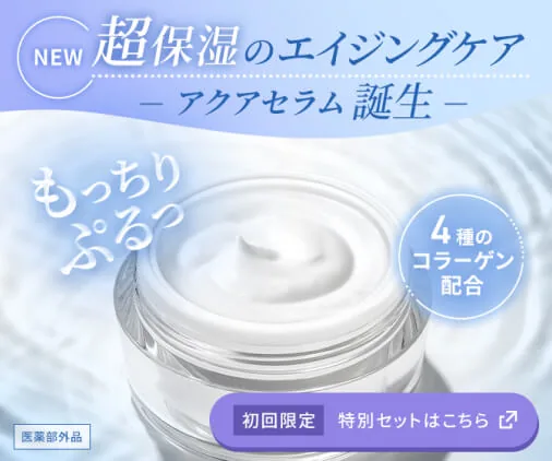 女性向け広告バナー制作