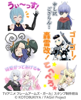 LINEスタンプ制作例