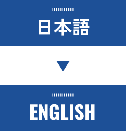 ローカライズのイメージ画像