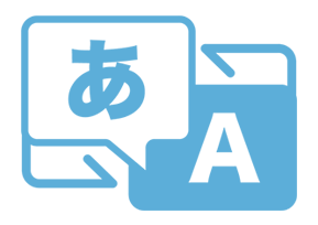 翻訳のイメージ画像